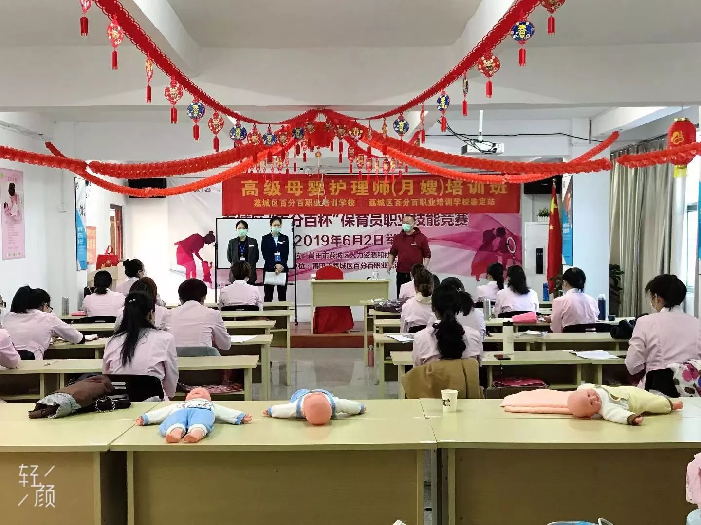 保育员
